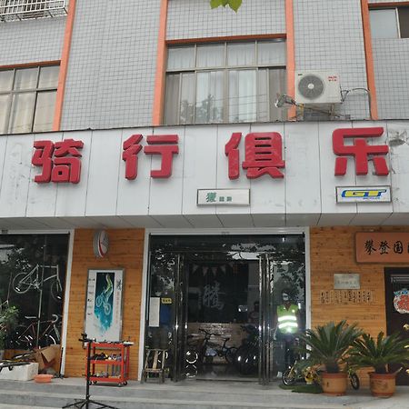 Dengfeng Climb International Youth Hostel Exteriér fotografie