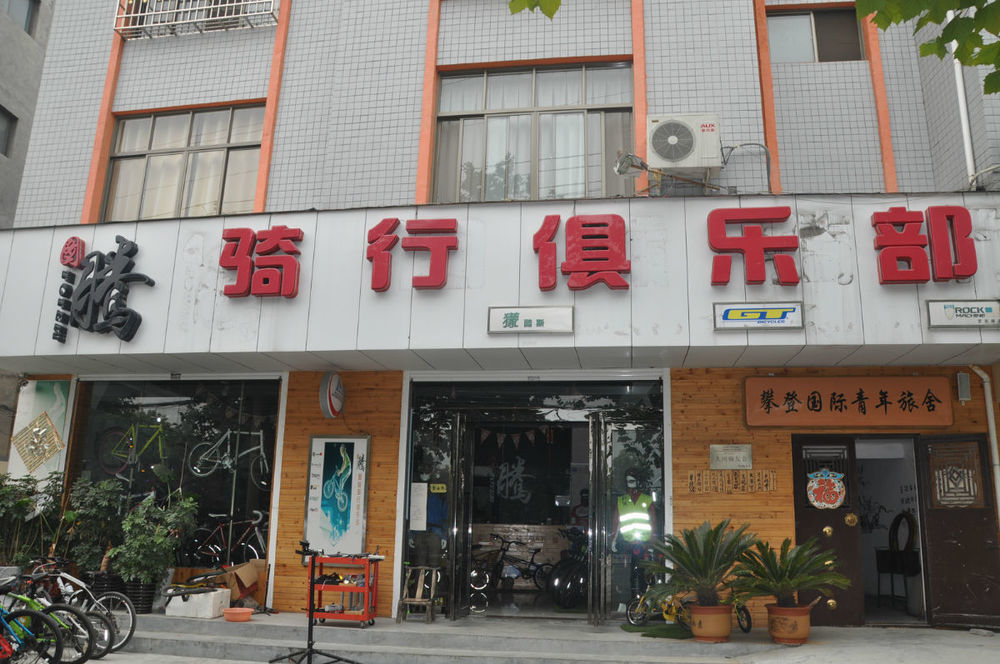 Dengfeng Climb International Youth Hostel Exteriér fotografie